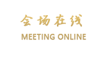 贵阳杭州湾国际人才酒店